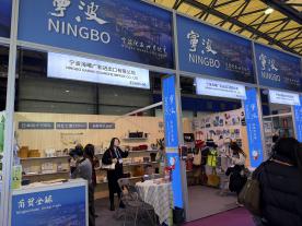 企业参展 广和进出口